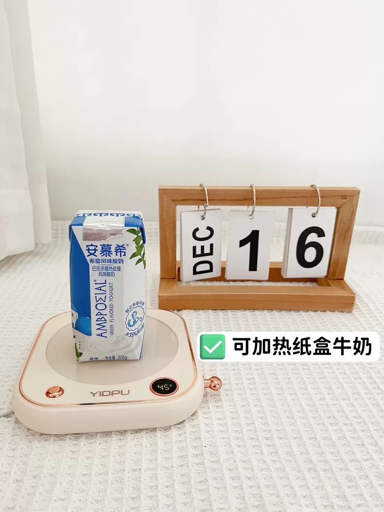 💖亿德浦55度加热杯垫YD-617D评测亿德浦加热杯垫怎么样?