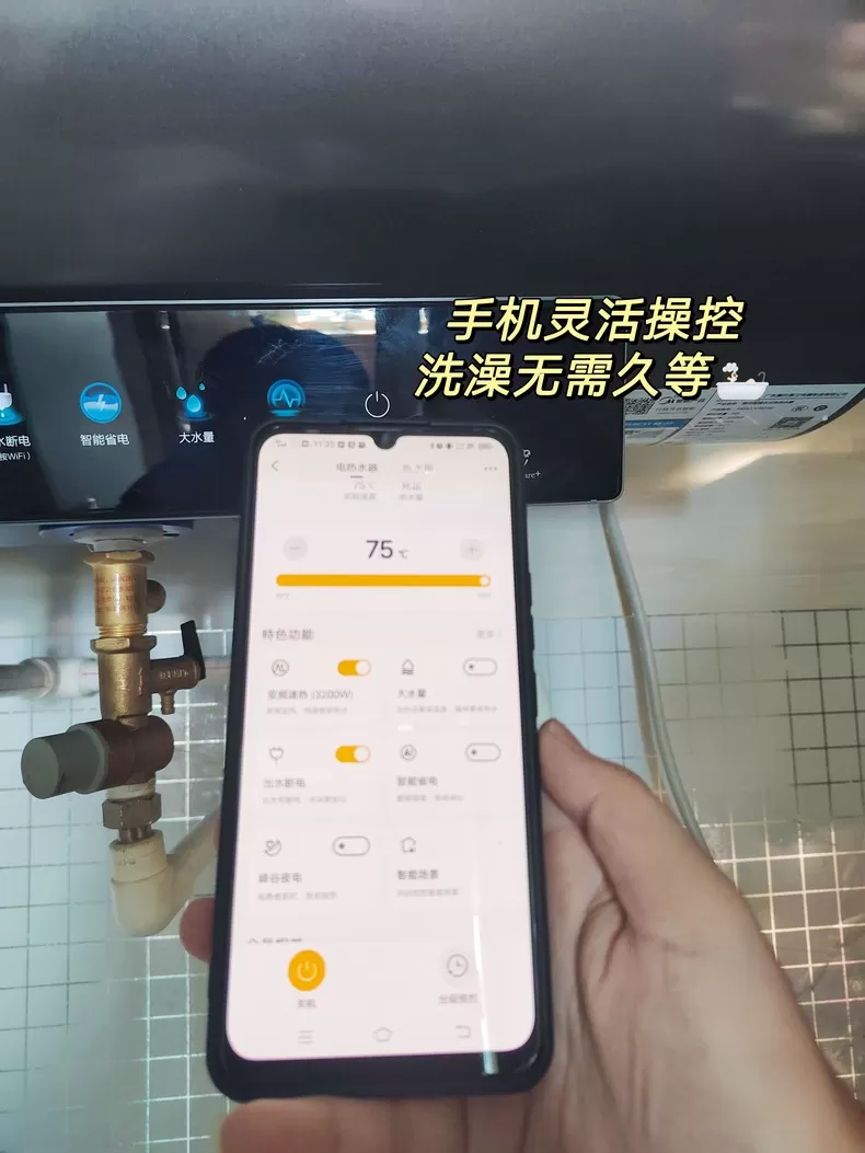 💢美的电热水器F6032-V7S评测美的电热水器怎么样?