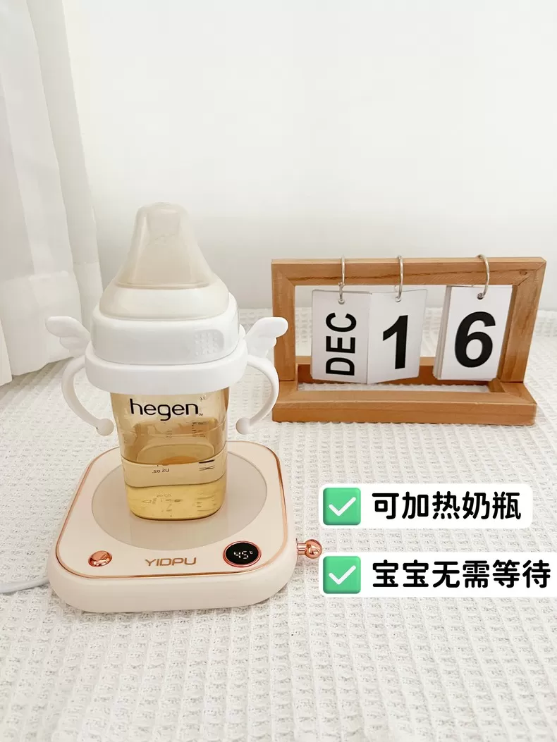 💖亿德浦55度加热杯垫YD-617D评测亿德浦加热杯垫怎么样?
