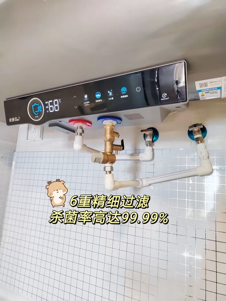 💢美的电热水器F6032-V7S评测美的电热水器怎么样?