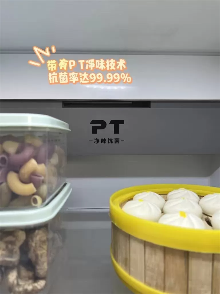 🔥华凌549L双开门超薄智能冰箱BCD-549WKPZH评测华凌冰箱怎么样?