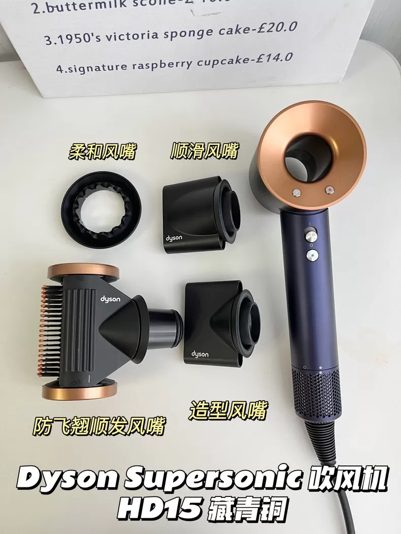 💞戴森数码马达负离子吹风机HD15评测戴森吹风机怎么样?