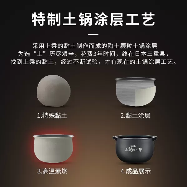 🏅虎牌JKT-D10C电饭煲怎么样?虎牌IH土锅涂层电饭煲评测