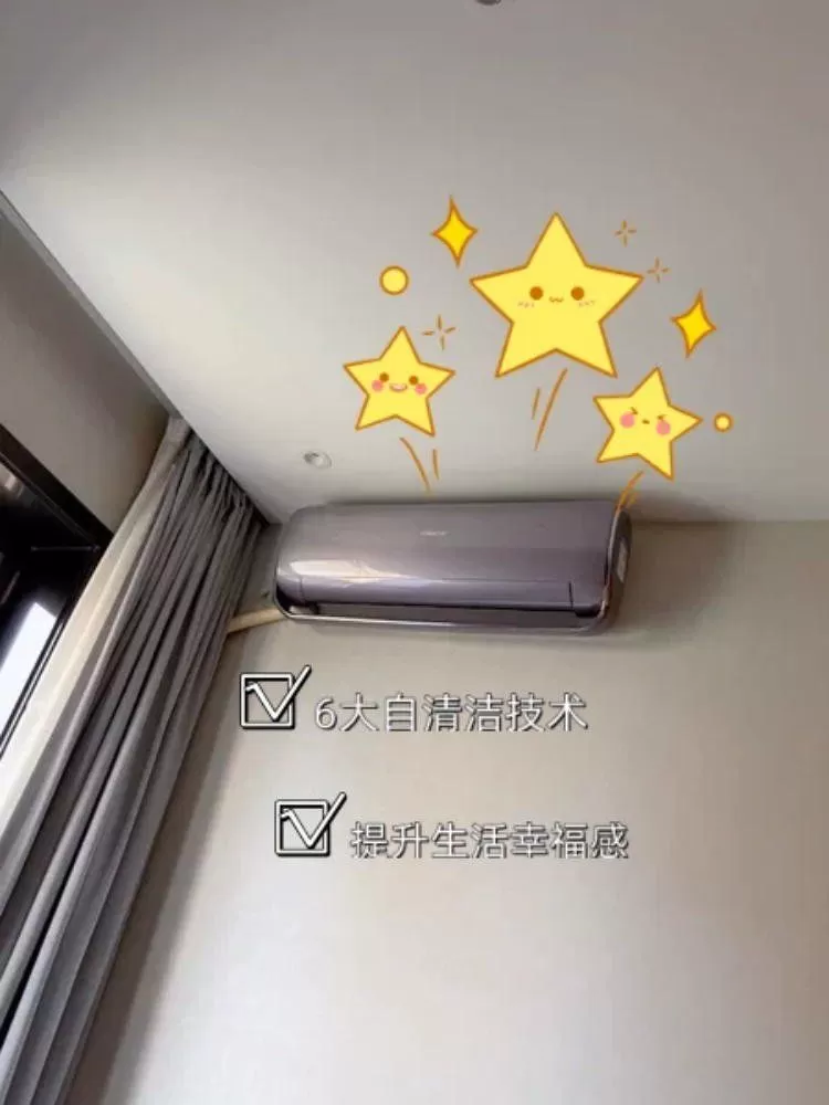 ⚡卡萨帝双子极光双循环软风空调CAS351UEA(81)U1评测卡萨帝壁挂式空调怎么样?