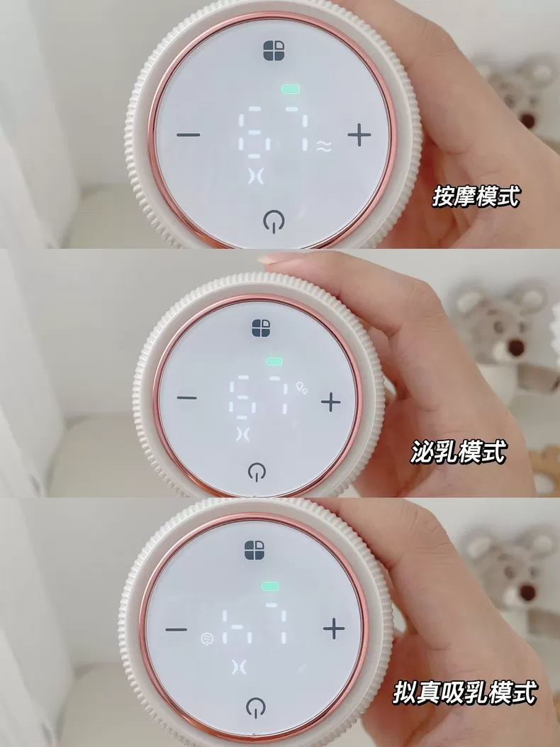 🏅蓓比舒双边电动吸奶器XN-01评测蓓比舒吸奶器怎么样?