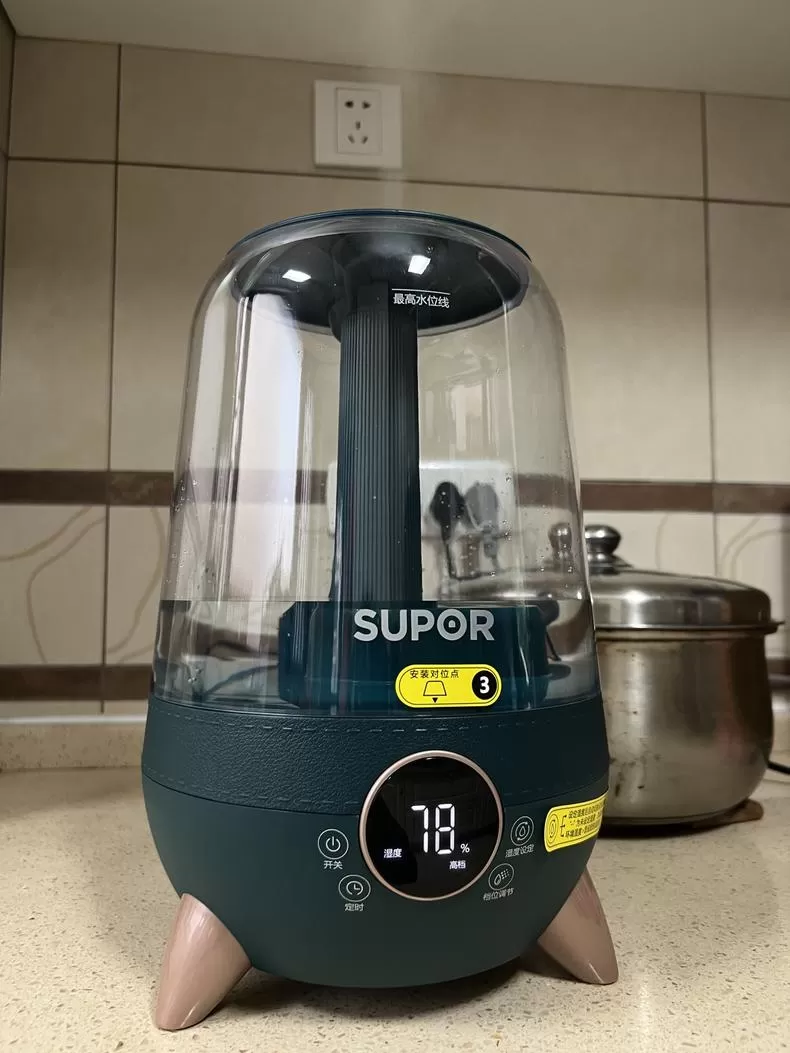 💖苏泊尔抗菌香薰加湿器SC-AE35C评测苏泊尔加湿器怎么样?