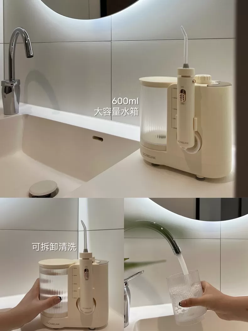 🌟欧卡尔琳冲牙器水牙线洗牙器P600评测欧卡尔琳冲牙器怎么样?