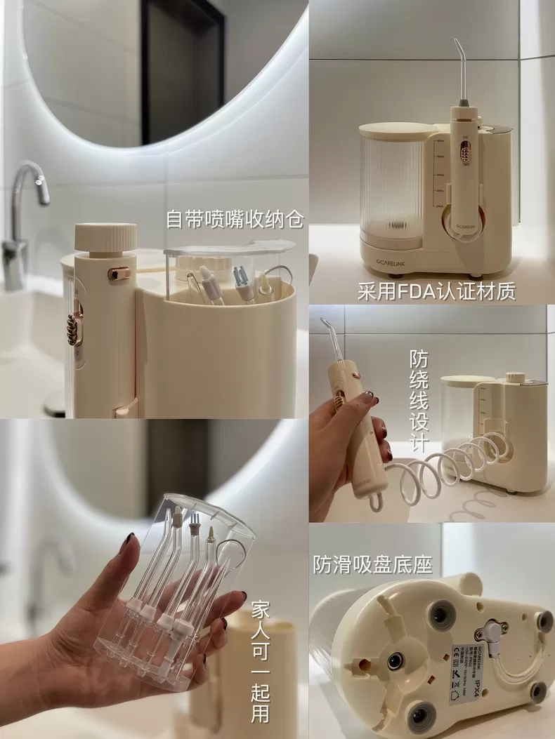 🌟欧卡尔琳冲牙器水牙线洗牙器P600评测欧卡尔琳冲牙器怎么样?