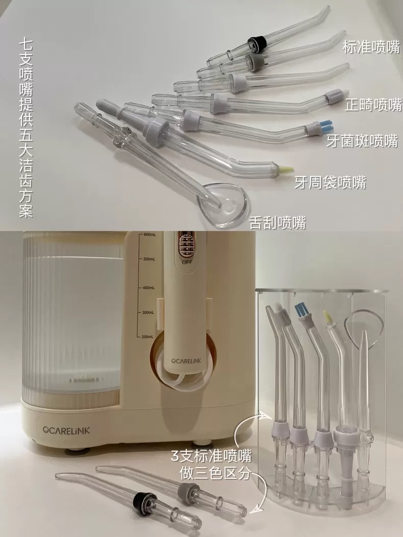 🌟欧卡尔琳冲牙器水牙线洗牙器P600评测欧卡尔琳冲牙器怎么样?