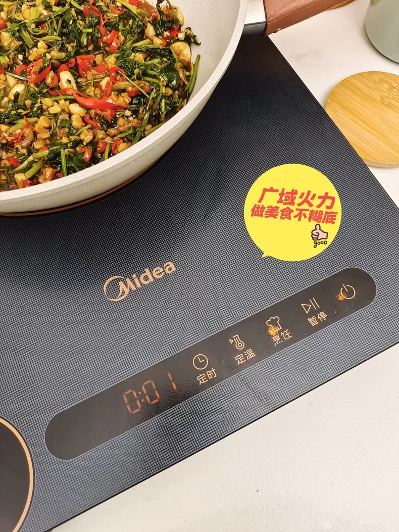 💢美的爆炒飞旋电磁炉MC-CLC2202评测美的电磁炉怎么样?