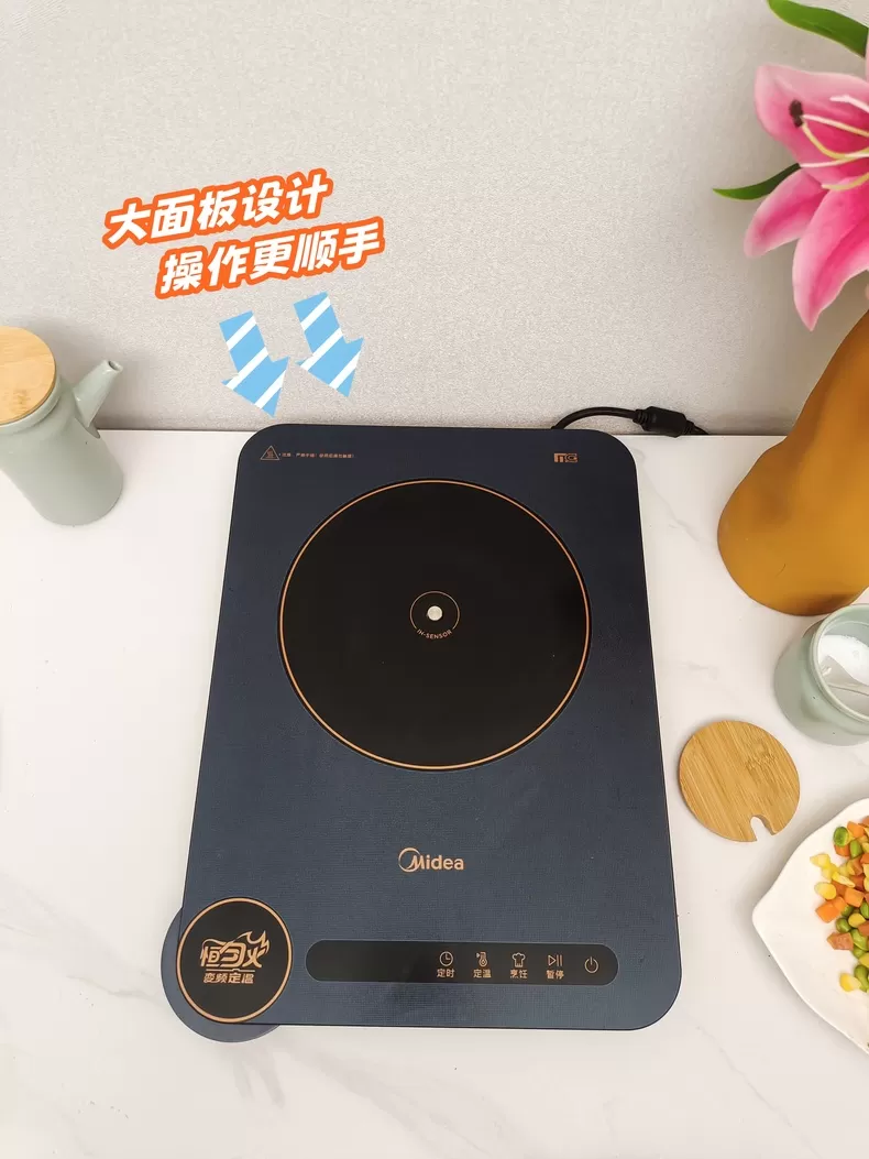 💢美的爆炒飞旋电磁炉MC-CLC2202评测美的电磁炉怎么样?