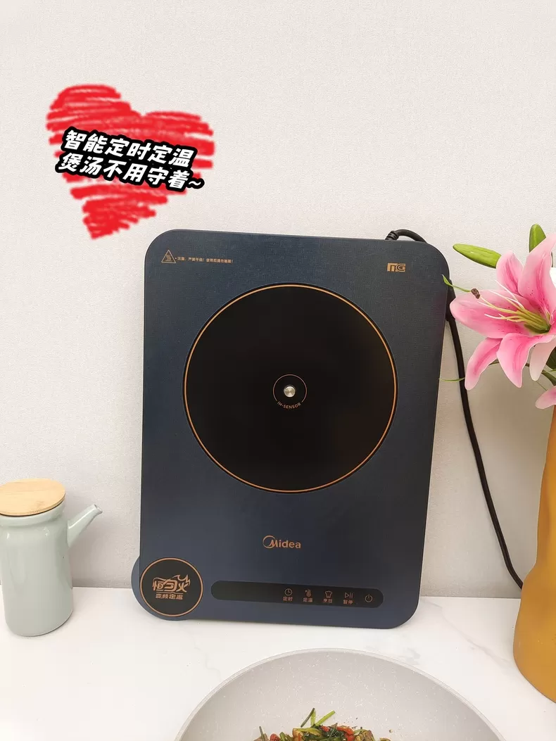 💢美的爆炒飞旋电磁炉MC-CLC2202评测美的电磁炉怎么样?