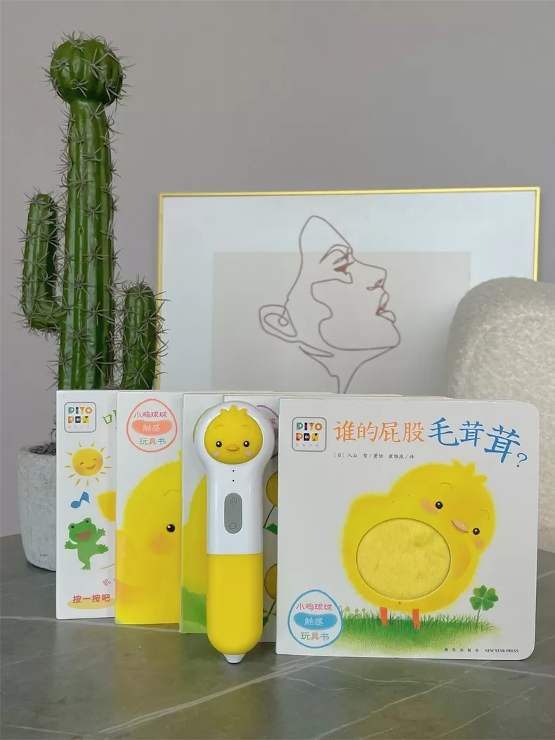 📢小鸡球球翻译对讲AI智能点读笔评测小鸡球球点读笔怎么样?