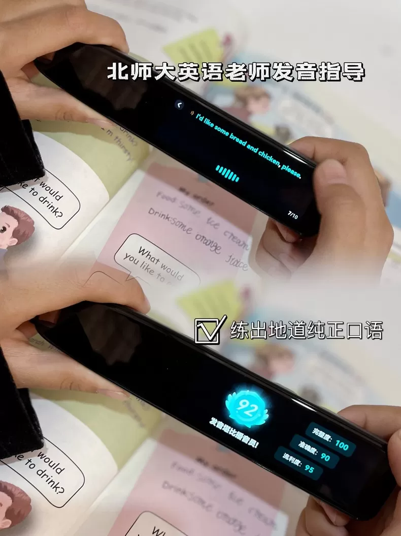 💝网易有道词典笔内置教材分析点读笔X5评测有道点读笔怎么样?