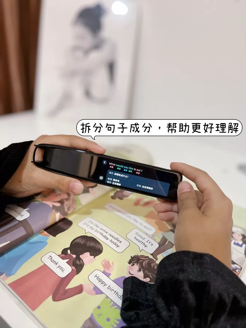 💝网易有道词典笔内置教材分析点读笔X5评测有道点读笔怎么样?