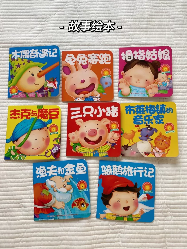 🏆趣威双语点读小百科点读笔QWO1106评测趣威点读笔怎么样?