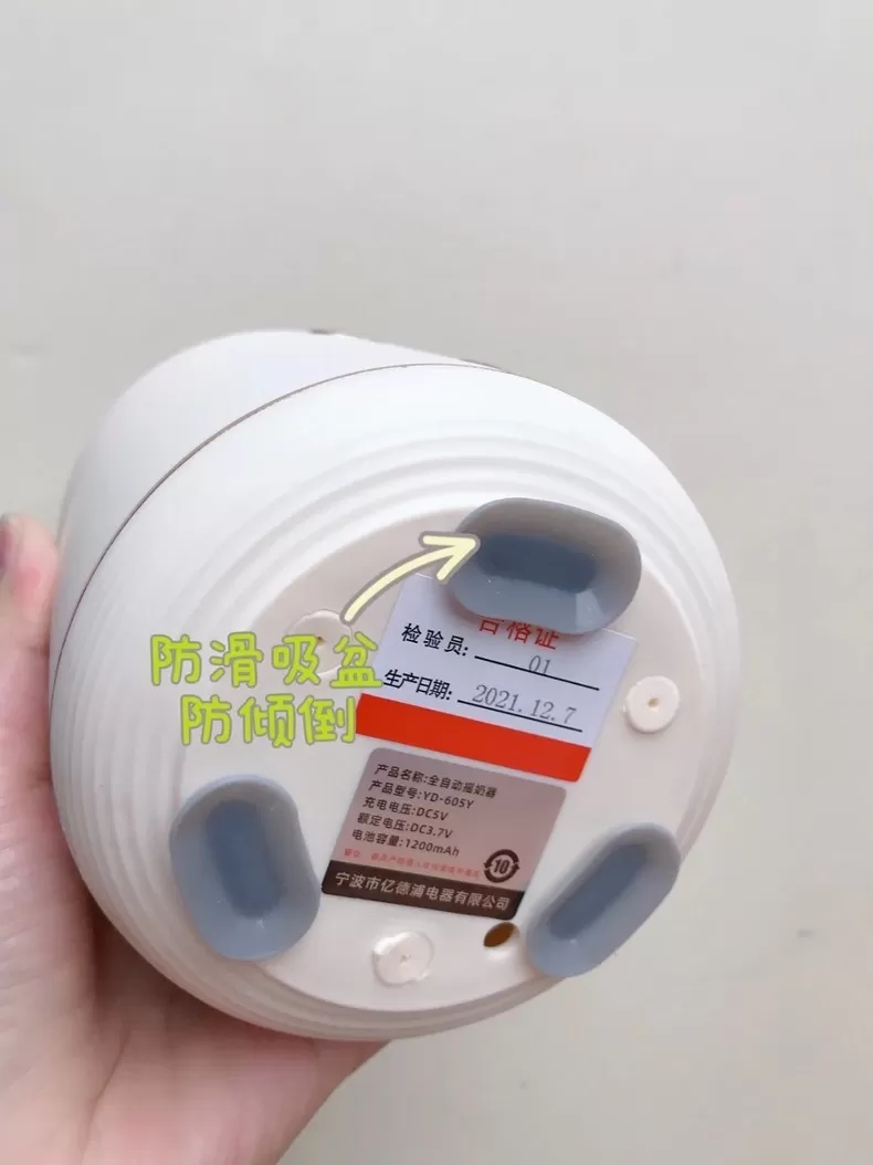 🥇亿德浦摇奶器婴儿电动调奶器YD-605Y评测亿德浦调奶器怎么样?