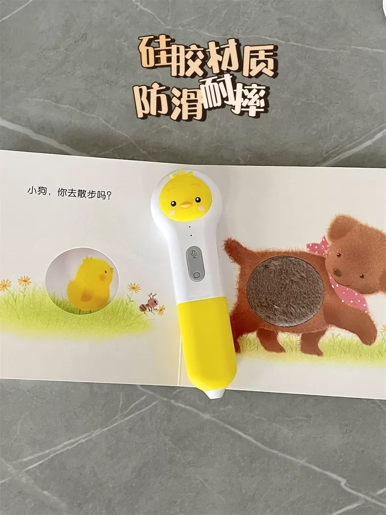📢小鸡球球翻译对讲AI智能点读笔评测小鸡球球点读笔怎么样?