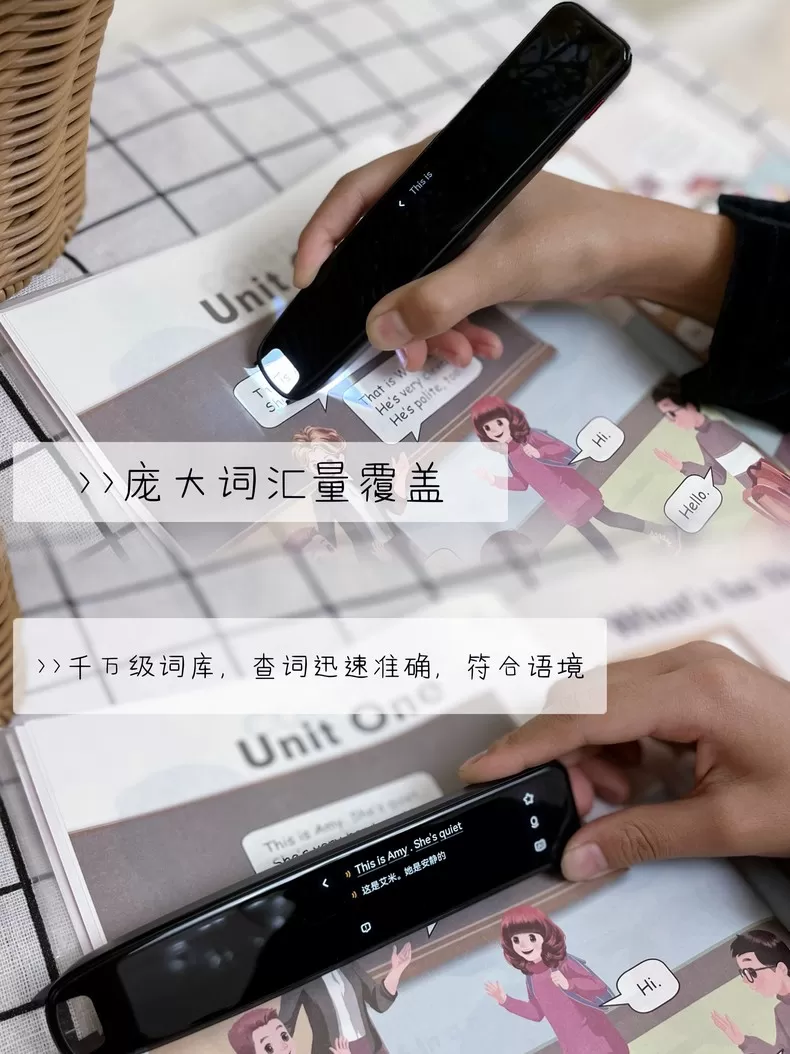 💝网易有道词典笔内置教材分析点读笔X5评测有道点读笔怎么样?