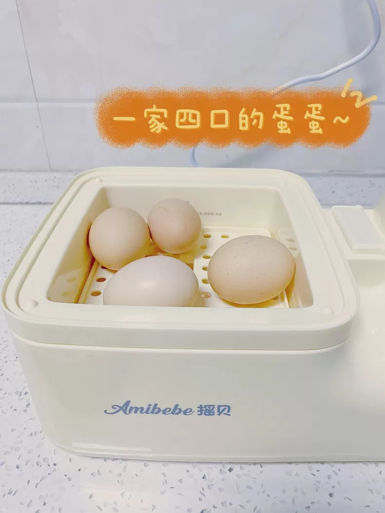 🔥摇贝恒温婴儿调奶器奶瓶消毒器YBSHY-01评测摇贝调奶器怎么样?