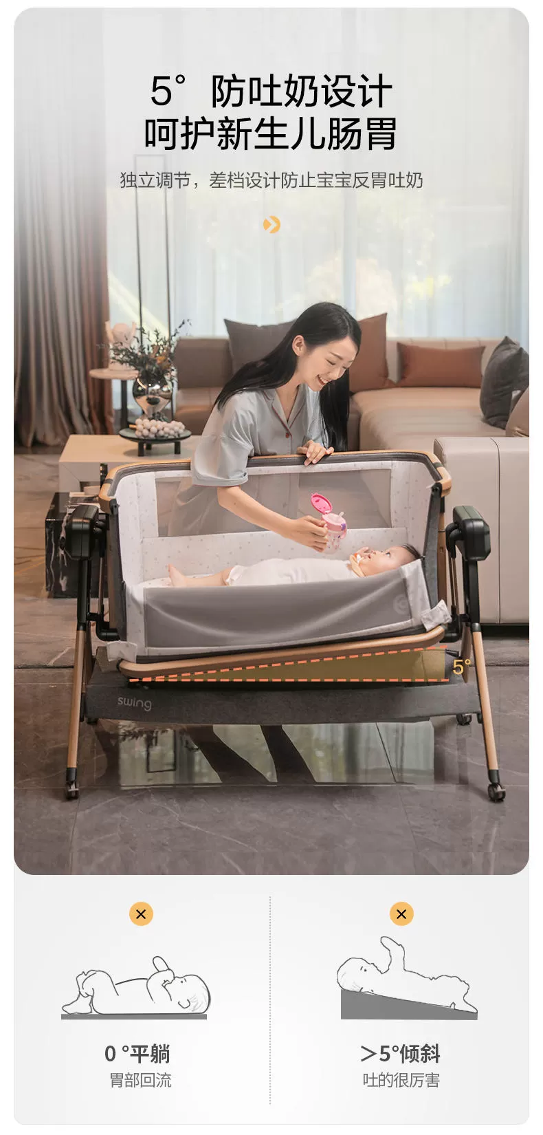 💫elittle婴儿床怎么样?智能电动摇篮床评测