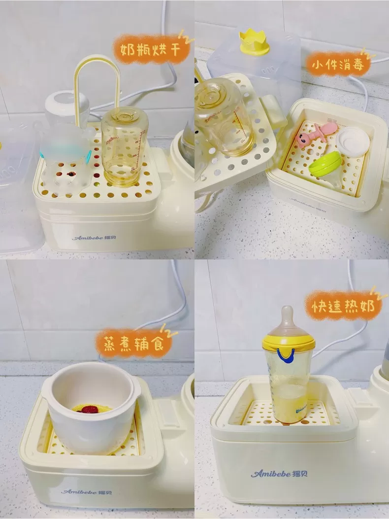 🔥摇贝恒温婴儿调奶器奶瓶消毒器YBSHY-01评测摇贝调奶器怎么样?