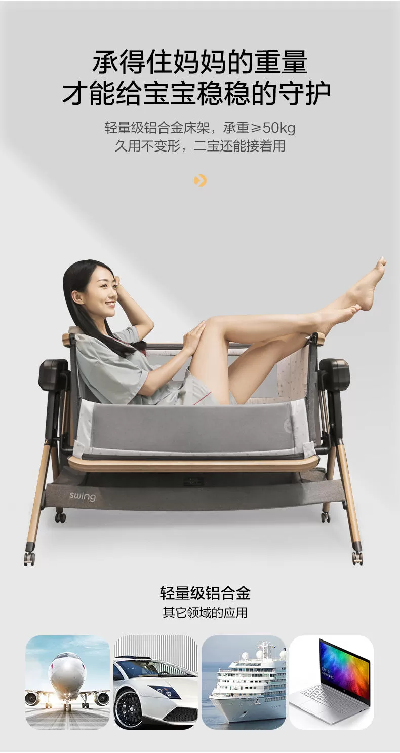 💫elittle婴儿床怎么样?智能电动摇篮床评测