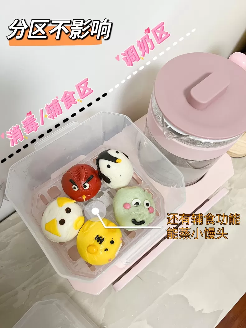 💝小壮熊奶瓶消毒器恒温水壶KH-8869评测小壮熊调奶器怎么样?