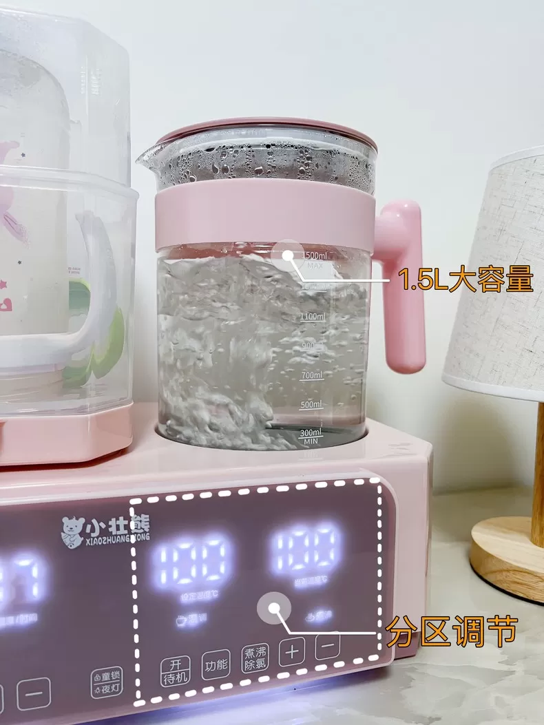 💝小壮熊奶瓶消毒器恒温水壶KH-8869评测小壮熊调奶器怎么样?