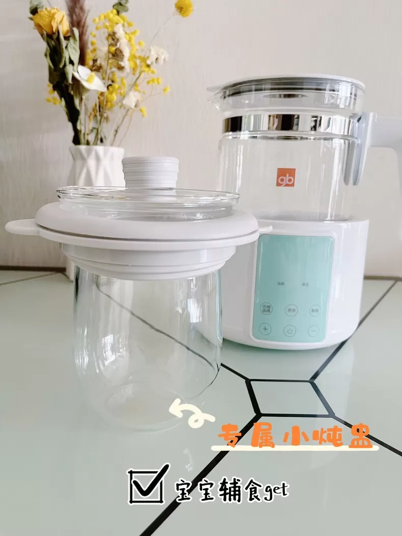 ㊙️好孩子恒温调奶器C8121评测好孩子调奶器怎么样?