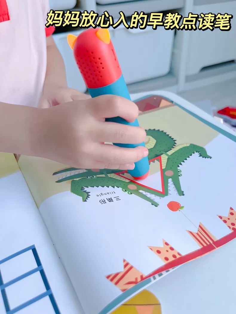 🥇Babycare英语启蒙点读笔BC2006021-1评测babycare点读笔怎么样?