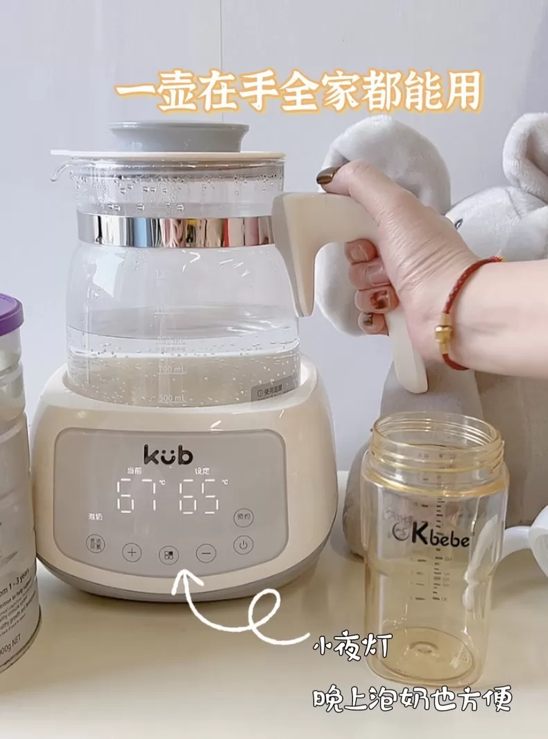 🤬可优比恒温热水壶自动调奶器评测可优比调奶器怎么样?
