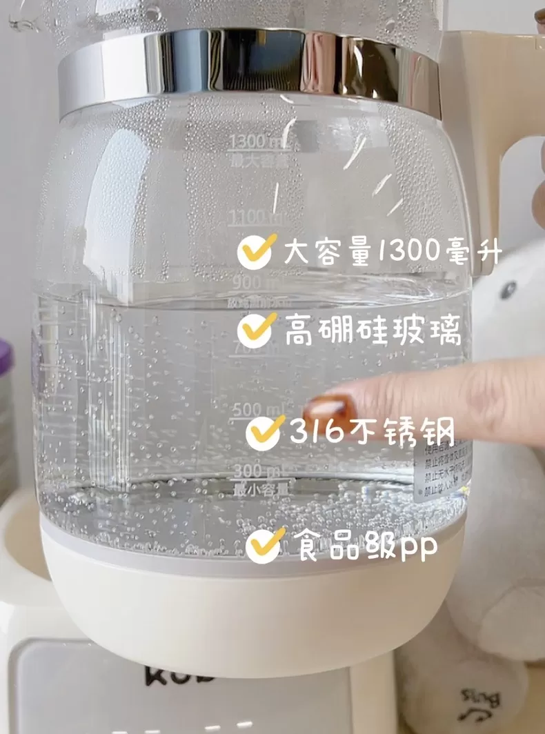 🤬可优比恒温热水壶自动调奶器评测可优比调奶器怎么样?
