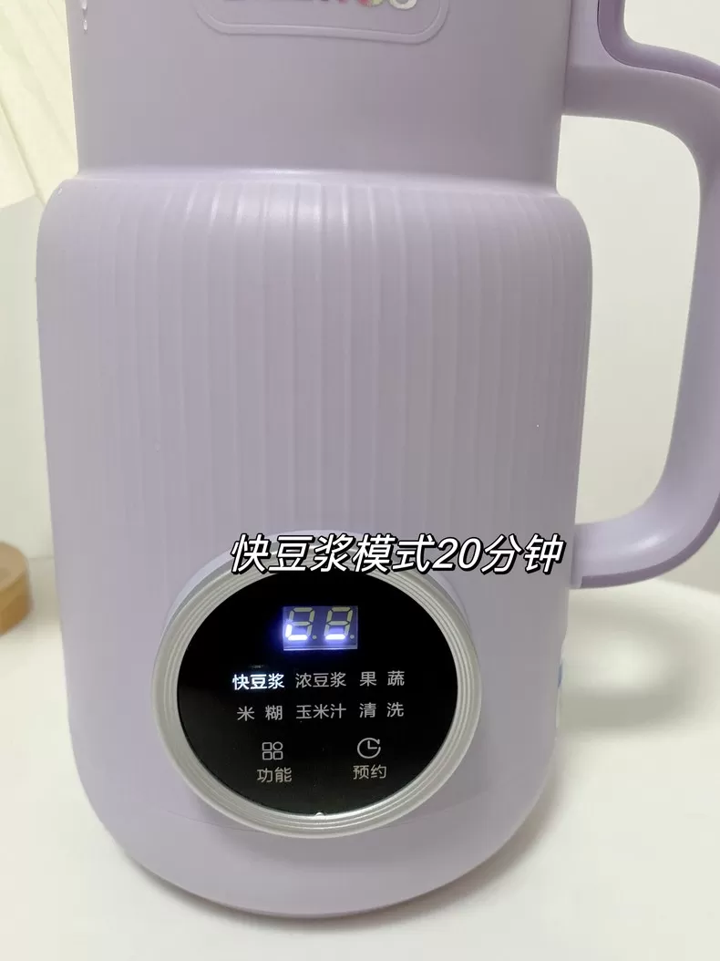 💞大宇云暮破壁机免泡豆预约豆浆机DY-SM03评测大宇豆浆机怎么样?