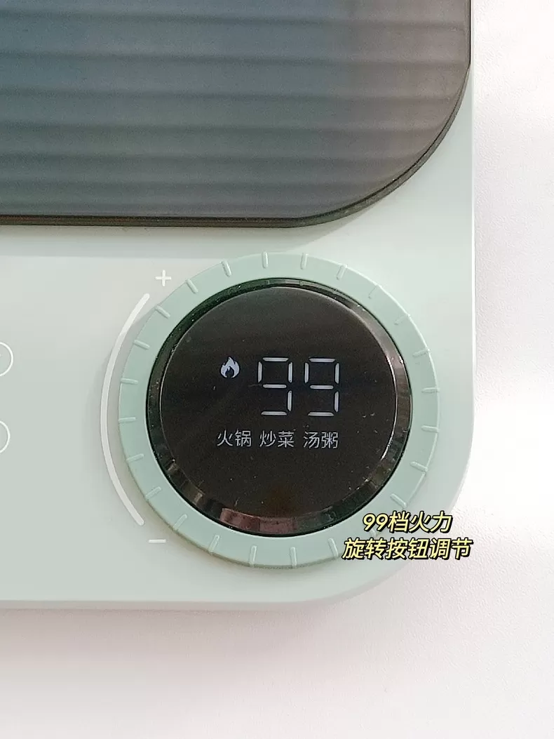 💖TOKIT厨几AI智能超薄电磁炉TCL02M-2评测TOKIT电磁炉怎么样?