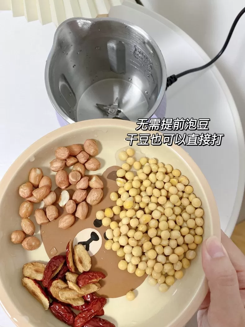 💞大宇云暮破壁机免泡豆预约豆浆机DY-SM03评测大宇豆浆机怎么样?