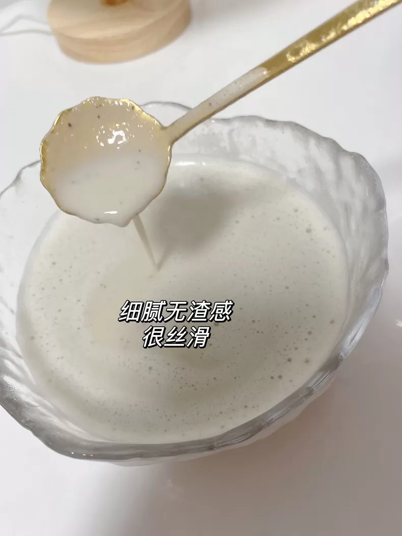 💞大宇云暮破壁机免泡豆预约豆浆机DY-SM03评测大宇豆浆机怎么样?
