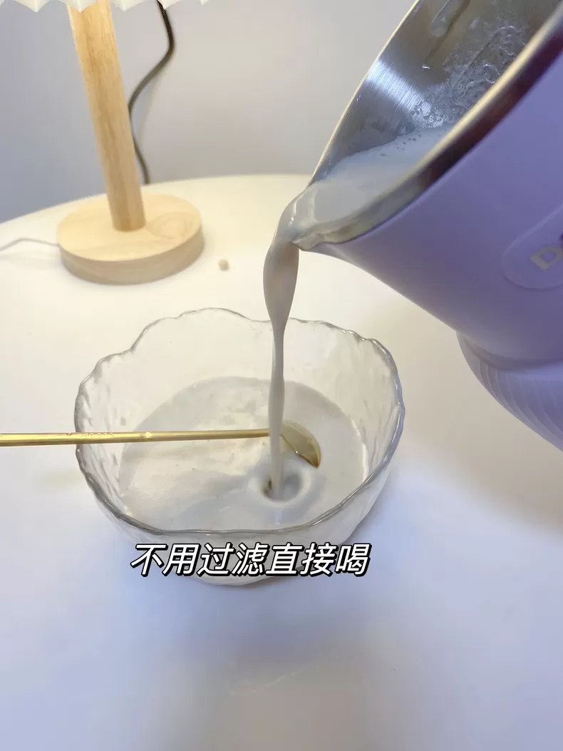 💞大宇云暮破壁机免泡豆预约豆浆机DY-SM03评测大宇豆浆机怎么样?