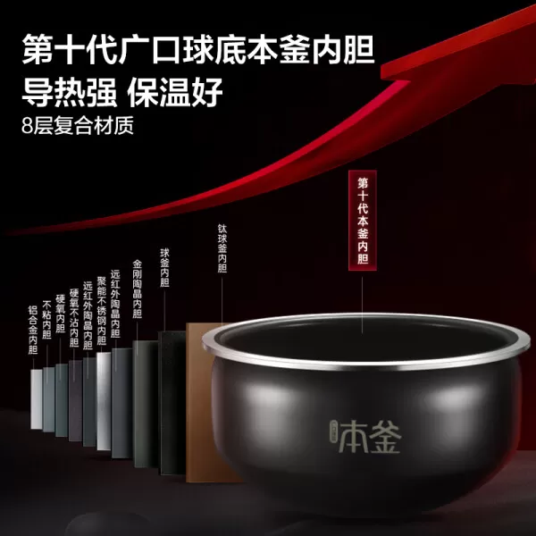 💝苏泊尔SF40HC786电饭煲怎么样?评测:远红外IH电磁加热本釜内胆