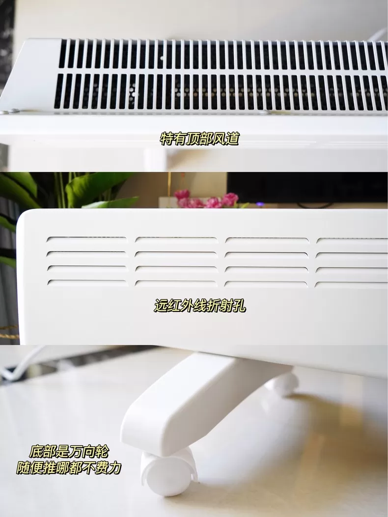 🉑Brandt白朗N22智能变频取暖器评测白朗取暖器怎么样?