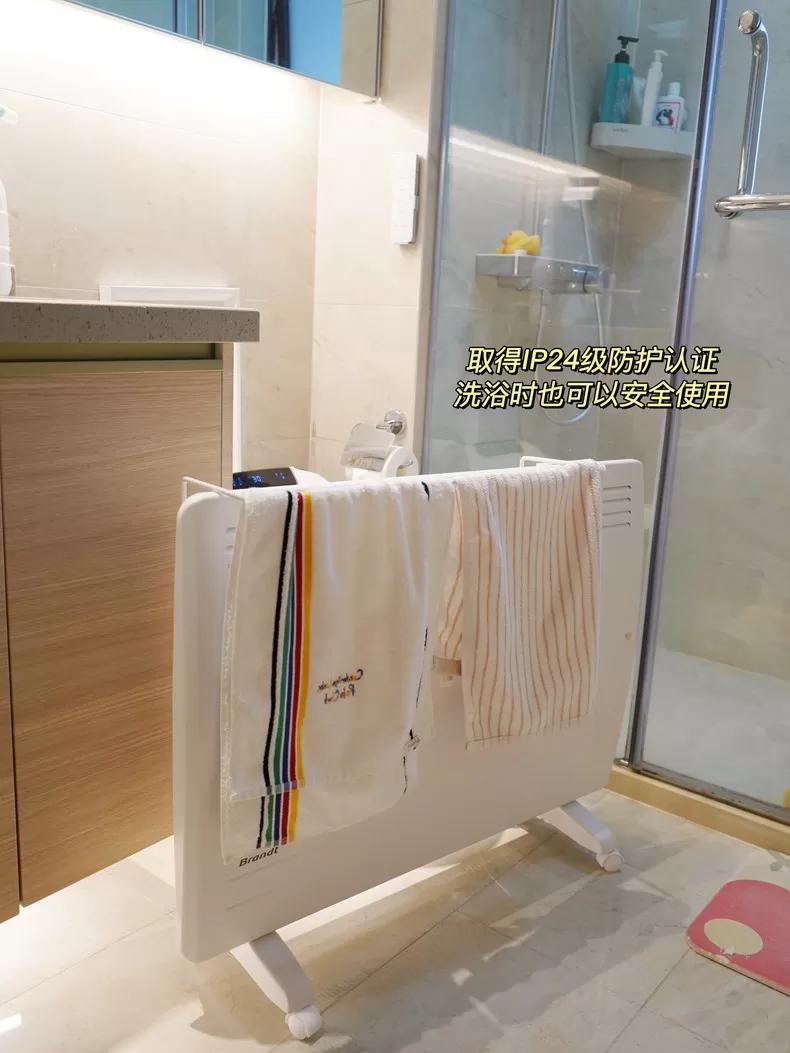 🉑Brandt白朗N22智能变频取暖器评测白朗取暖器怎么样?