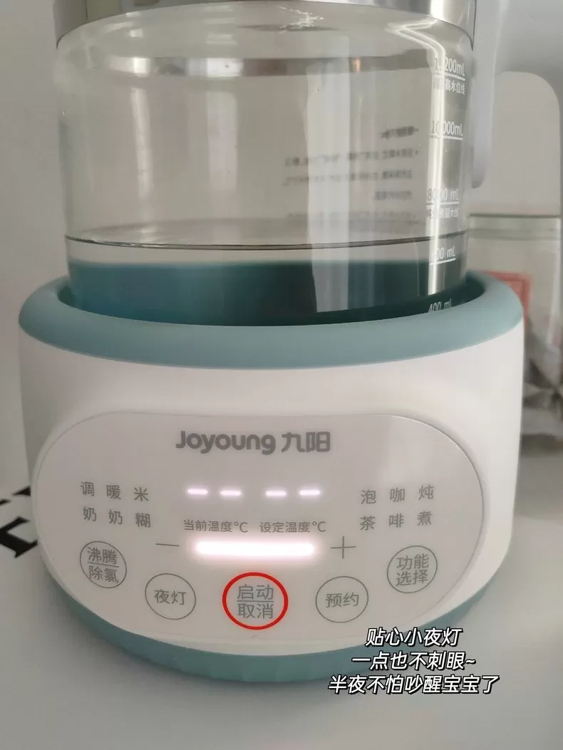 🈲九阳智能调奶器恒温热水壶Q575评测九阳调奶器怎么样?