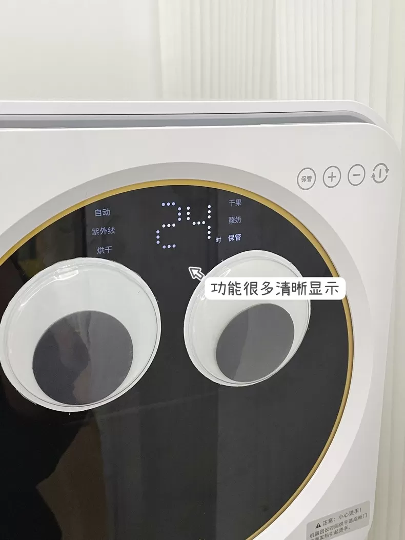 ⚡大嘴鸭烘干紫外线奶瓶消毒器F6205评测大嘴鸭奶瓶消毒器怎么样?