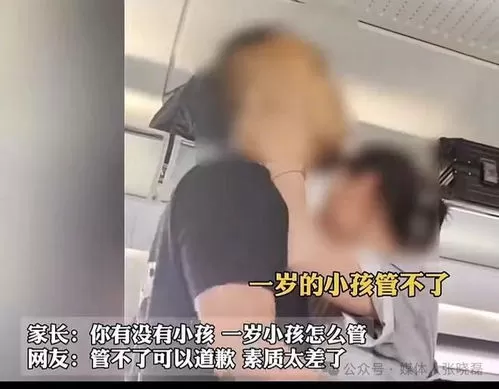 高铁上婴儿哭闹被乘客骂「没素质」，家长反击「你小时候不哭吗？