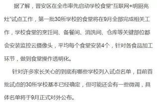 学生餐问题频发,想问问大家,作为家长代表该如何检查学生食堂?💞