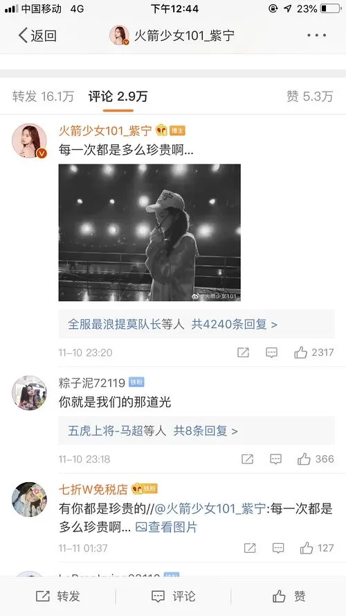 如何评价六百万粉丝网红「迅猛龙特蕾莎」考上复旦 MBA 研究生？💝