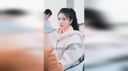 短剧「闪婚老公是首富」解说💓