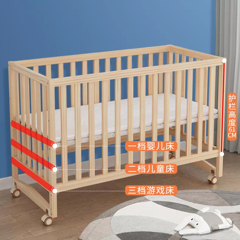 💗牧童坊无漆实木婴儿床怎么样?多功能摇篮床评测