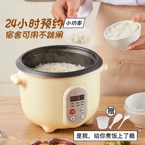 🈲电饭锅做粥用哪个功能好用