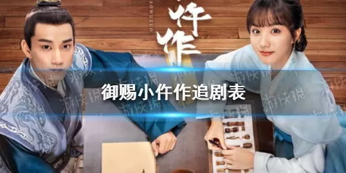 短剧「神医废婿」解说💓